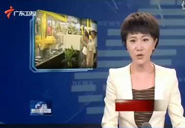 廣東衛視《午間新聞》